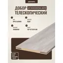 Добор Дверипро Экошпон телескопический 2070x150x10мм орех бьянко 1шт