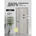 Комплект межкомнатной двери Дверипро Октава 2 глухая 200x70см ПВХ цвет орех бьянко с коробом и наличниками