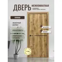 Комплект межкомнатной двери Дверипро Секунда глухая 200x90см ПВХ цвет дуб болтон с коробом и наличниками