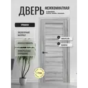 Комплект межкомнатной двери Дверипро Тринити остеклённая 190x60см ПВХ цвет ривьера айс с коробом и наличниками