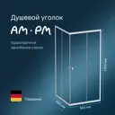 Душевой уголок Am.pm Sunny W87G-403-9090-MT 90x90 см стекло прозрачное профиль матовый хром