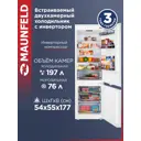 Холодильник Maunfeld MBF177SWGR Inverter 54x177.5 см цвет белый
