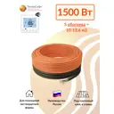 Нагревательный кабель Теплософт 13.6 м² 1500 Вт 100м-1500/5