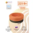 Нагревательный кабель Теплософт 2 м² 225 Вт 16м-225/3