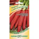 Семена овощей Гавриш морковь Красная королева 150 шт.