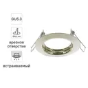 Спот встраиваемый круглый GU5.3 сталь цвет золото