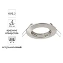 Спот встраиваемый круглый Inspire Feni GU5.3 алюминий цвет никель