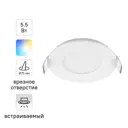 Спот светодиодный встраиваемый влагозащищенный Inspire Extraf XS под отверстие 75мм 1м² 260лм регулируемый белый свет, белый