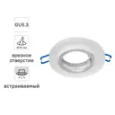 Спот встраиваемый Inspire Marzens GU5.3 под отверстие 70 мм цвет серый матовый