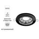 Спот встраиваемый Inspire Pagolle светодиодный под отверстие 90 мм цвет черный