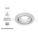 Спот встраиваемый Inspire Pagolle светодиодный под отверстие 90 мм цвет белый