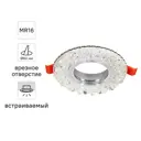 Светильник точечный Feron CD941 под отверстие 60 мм цвет прозрачный