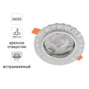 Светильник точечный встраиваемый Feron Bright CD4023 под отверстие 80 мм GX53 цвет хром