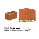 Кирпич керамический КЗ СПП терракотовый M150 250x120x140мм комплект 6240шт 2.1 НФ с доставкой без выгрузки