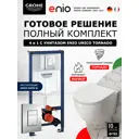 Комплект инсталляция с унитазом Grohe 472015 цвет белый