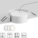 Модуль светодиодный круглый Hesby Lighting Stellar HSBL_0138_kra_03 7Вт цвет белый 3 шт