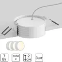 Модуль светодиодный круглый Hesby Lighting Stellar HSBL_0139_kra_03 7Вт цвет белый 3 шт