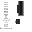 Настенный светильник Hesby lighting Edge Hsbl_0126_kra_02 цвет черный