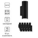 Настенный светильник Hesby lighting Edge Hsbl_0126_kra_10 цвет черный