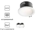 Комплект точечных светильников встраиваемых Hesby lighting Nova Hsbl_0135_kra_02 под отверстие 75 мм GU10 цвет белый 2 шт