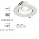 Комплект точечных светильников встраиваемых Hesby lighting Solis Hsbl_0113_kra_02 под отверстие 62 мм GU10 цвет белый 2 шт