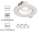 Комплект точечных светильников встраиваемых Hesby lighting Solis Hsbl_0113_kra_03 под отверстие 62 мм GU10 цвет белый 3 шт