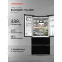 Холодильник Kuppersberg RFFI 184 BG 83.5x182 см цвет черный блестящий