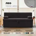 Диван кухонный Лига диванов Лео 120417 182 x 81 x 64 см цвет коричневый