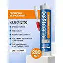 Герметик акриловый Kleo белый 280 мл