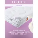 Одеяло Ecotex Лебяжий пух 140x205 см, пух искусственный