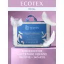 Одеяло Ecotex Феличе 140x205 см, пух гусиный