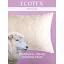 Подушка Ecotex Золотое Руно 50x70 см