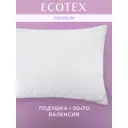 Подушка Ecotex Валенсия 50x70 см, холлофайбер