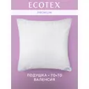 Подушка Ecotex Валенсия 68x68 см, холлофайбер