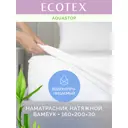 Наматрасник Ecotex Аквастоп 4680088216454 бамбук 160x200 см