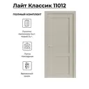 Комплект межкомнатной двери Uberture Лайт Классика 11012 глухая 200x80см ПВХ цвет лофт мокко фурнитура BL