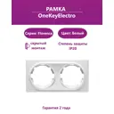 Рамка для розеток и выключателей Onekeyelectro Florence 2 поста цвет белый