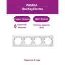 Рамка для розеток и выключателей Onekeyelectro Florence 4 поста цвет белый