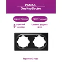 Рамка для розеток и выключателей Onekeyelectro Florence 2 поста цвет черный