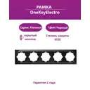 Рамка для розеток и выключателей Onekeyelectro Florence 5 постов цвет черный