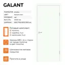 Комплект межкомнатной двери Velldoris Galant глухая 200x80см ПЭТ цвет белый опал с коробом и наличниками