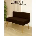 Диван кухонный Диван не мебель Эли id000045-Eva27 112 x 80 x 48 см цвет коричневый