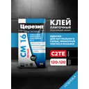 Клей для мраморной плитки и мозаики Церезит СМ16 5кг белый