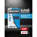 Клей для плитки Церезит CM 9 Plus 25кг