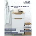 Шкаф для ванной комнаты Сима-Ленд Амалия 40x80 см цвет белый