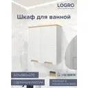 Шкаф для ванной комнаты Сима-Ленд Амалия 60x68 см цвет белый