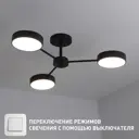 Потолочная светодиодная люстра MATEO 45W 3R-ON/OFF-686x165-BLACK/WHITE-220-IP20