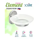 Мыльница Solinne 2541.116 металл и стекло цвет серый серебристый