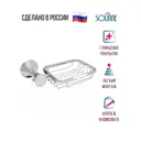 Мыльница Solinne 2541.310 нержавеющая сталь цвет серый/серебристый