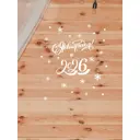 Наклейка Lisadecor С новым годом 2026 белая 0.5 см х 40 см